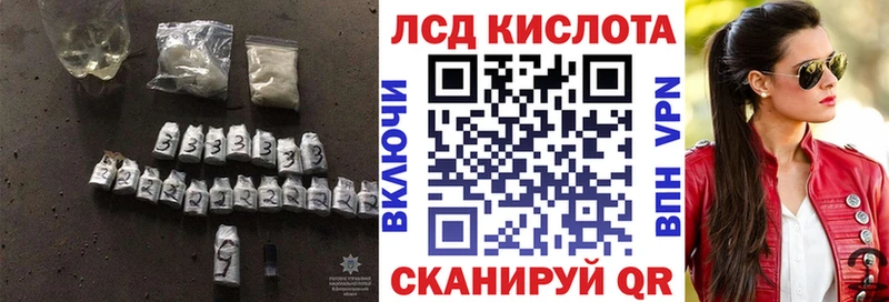 ЛСД экстази кислота Камышин