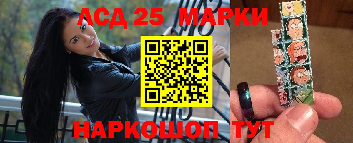 ЛСД экстази ecstasy  Вход с VPN  LSD-25 экстази  Лсд 25 экстази ecstasy  Камышин 