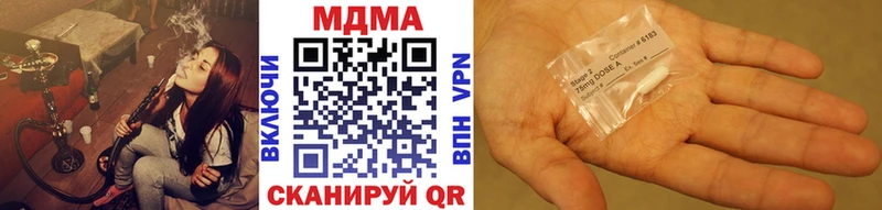 MDMA кристаллы  Камышин 