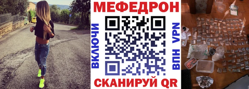 МЕФ мука  цена   Камышин 