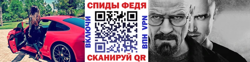 ссылка на мегу tor  Камышин  Первитин витя 