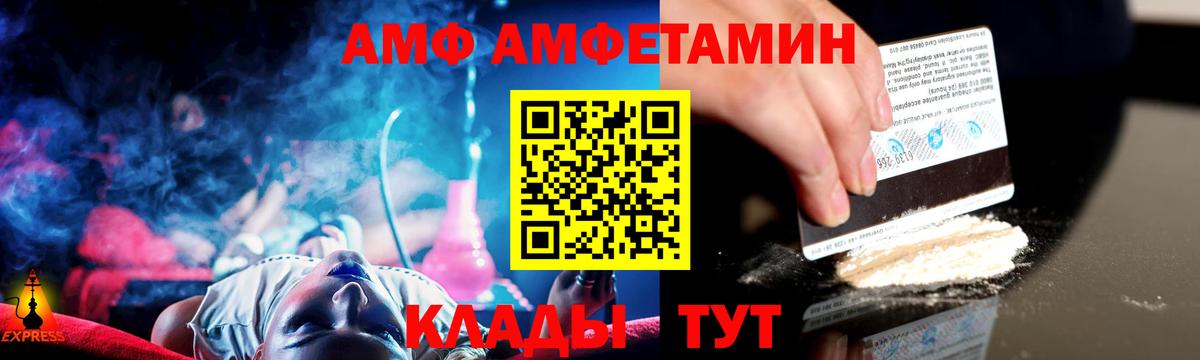 МЕТАМФЕТАМИН  МЕТАМФЕТАМИН Декстрометамфетамин 99.9%  Камышин  МЕТАМФЕТАМИН Декстрометамфетамин 99.9% 