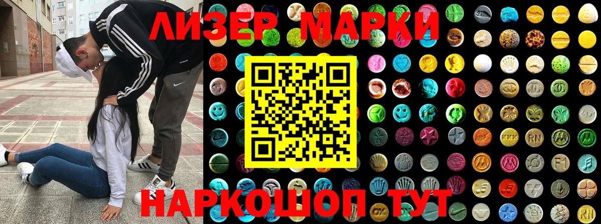 Марки 25I-NBOMe 1500мкг  цена   Марки N-bome  Камышин  Вход с VPN 