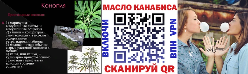 ТГК гашишное масло  где купить   Камышин 