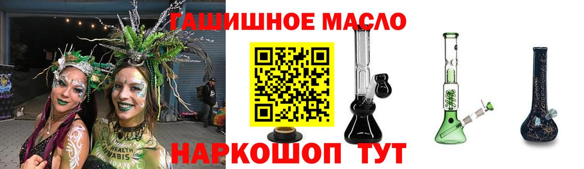 Дистиллят ТГК гашишное масло  Камышин  Дистиллят ТГК Wax 