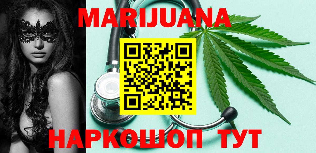 Камышин  Канабис гибрид  Марихуана VHQ  Шишки марихуана конопля  Вход с VPN  Шишки марихуана Ganja 